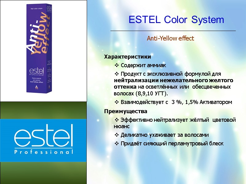 ESTEL Color System Anti-Yellow effect  Характеристики  Содержит аммиак    